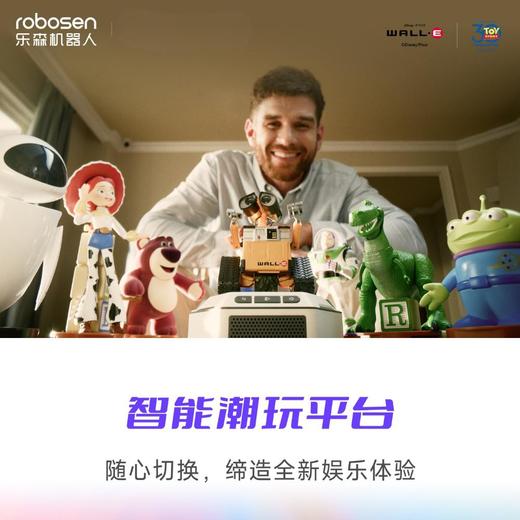 乐森/Robosen 迷你机器人迪士尼公仔 机器人总动员 智能潮玩摆件玩具 商品图3
