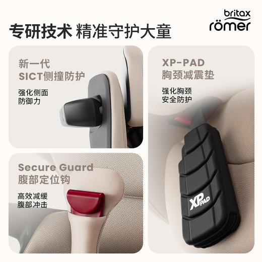 【britax宝得适】凯迪骑士PRO Style 3-12岁 商品图2