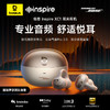 【爆款主推】倍思 Inspire系列 XC1 开放式真无线蓝牙耳机 商品缩略图1