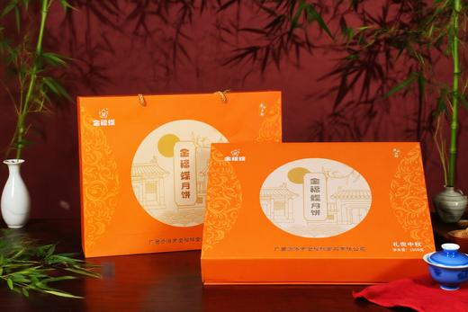 礼悦中秋（两斤礼盒装）【1000g】 商品图1