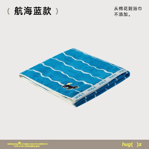 【hugz】浴巾 商品图4