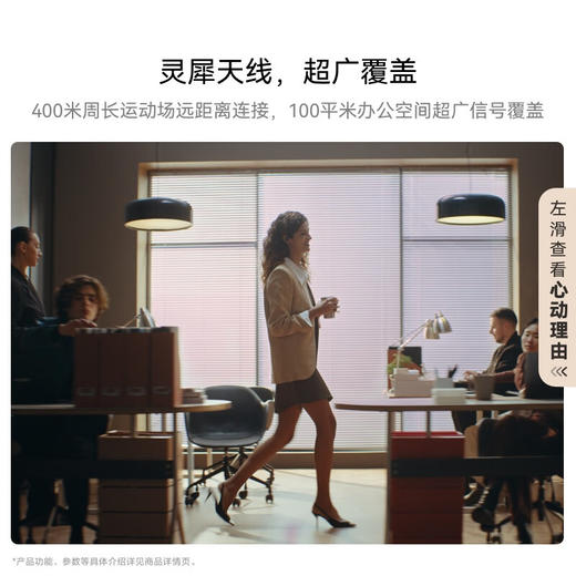 华为FreeArc 耳挂耳机 华为耳挂 无线蓝牙运动开放式耳机 稳固佩戴 开放式聆听 IP57防尘抗水 商品图3