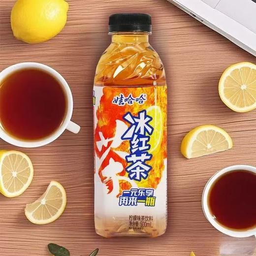 娃哈哈冰红茶 冰镇饮料 柠檬味茶饮料500ml 清凉解渴饮品 商品图1