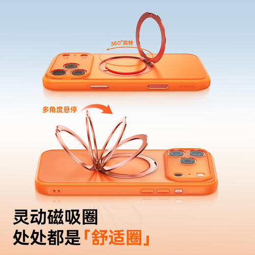 【爆款主推】倍思 环立系列 360°磁吸支架保护壳 触摸按键版 商品图1