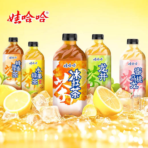 【大促】娃哈哈冰红茶蜂蜜柚子乌龙蜜桃等系列饮料500ml随机不指定 商品图0