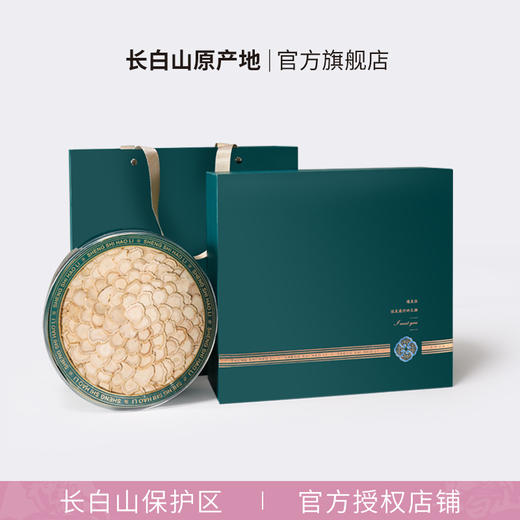 领券下单【东北公司】长白山人参片60克礼盒 商品图1