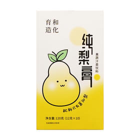 【门店请货版10盒及以上】正安优选·纯梨膏  原味材料  自然营养好味道