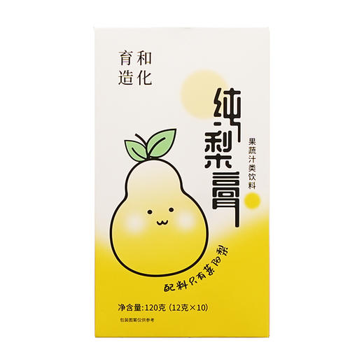 【门店请货版10盒及以上】正安优选·纯梨膏  原味材料  自然营养好味道 商品图0