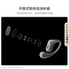 华为FreeArc 耳挂耳机 华为耳挂 无线蓝牙运动开放式耳机 稳固佩戴 开放式聆听 IP57防尘抗水 商品缩略图4