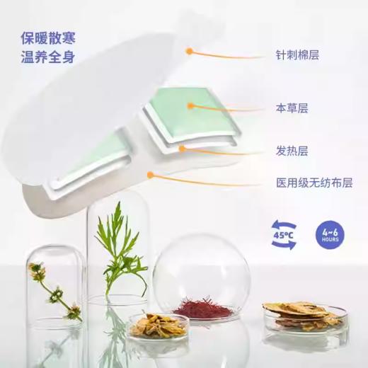 蔡氏福宁精油宫暖贴6p 商品图2