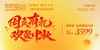 开荒保洁 商品缩略图0