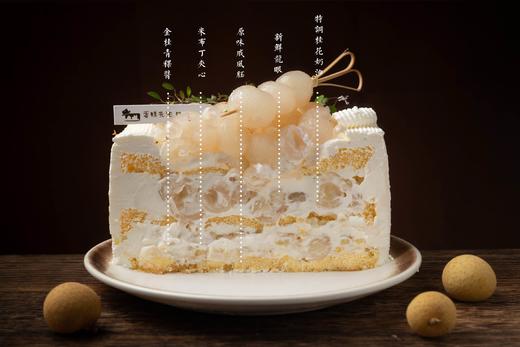 【口味蛋糕】金桂龙眼 商品图1