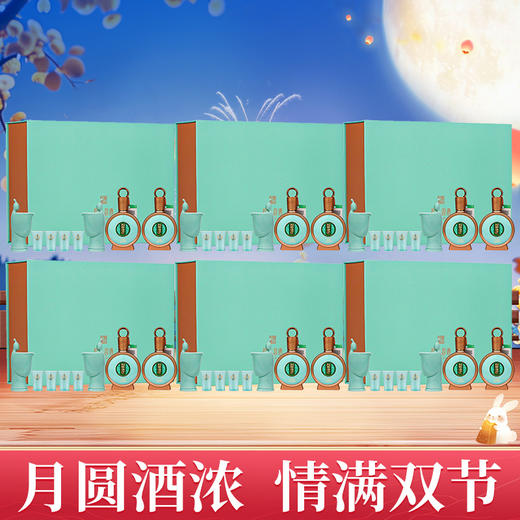 【迎中秋】  习酒 君品文创伴手礼盒  100ml*2*6盒原箱 商品图0