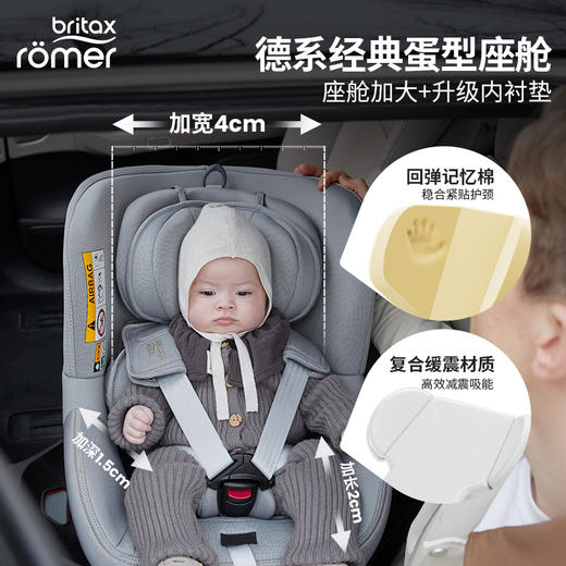 【britax宝得适】双面骑士plus3 0~4岁 商品图5