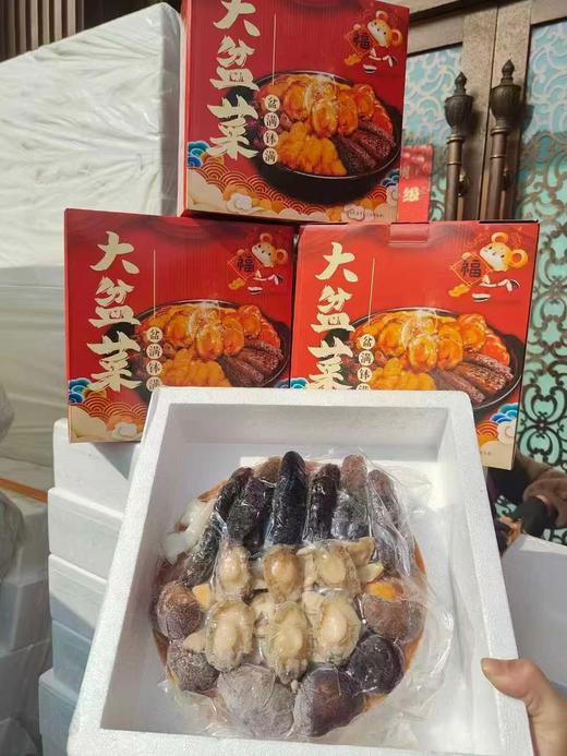 六参六鲍 商品图0