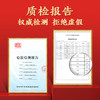 五粮液 富贵吉祥 金装 52度 浓香型白酒（单瓶装） 商品缩略图5
