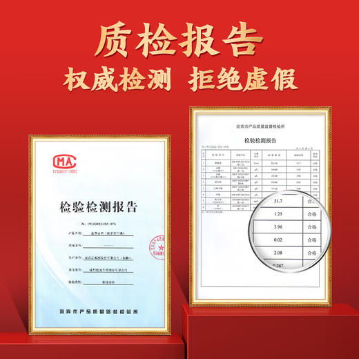 五粮液 富贵吉祥 金装 52度 浓香型白酒（单瓶装） 商品图5