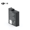 DJI大疆 Osmo Action 5 Pro 耐寒增强续航电池（1950 mAh） 商品缩略图1