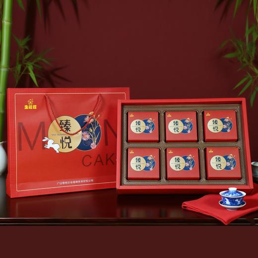 六个装月饼软礼盒装【125g*6个】 商品图2