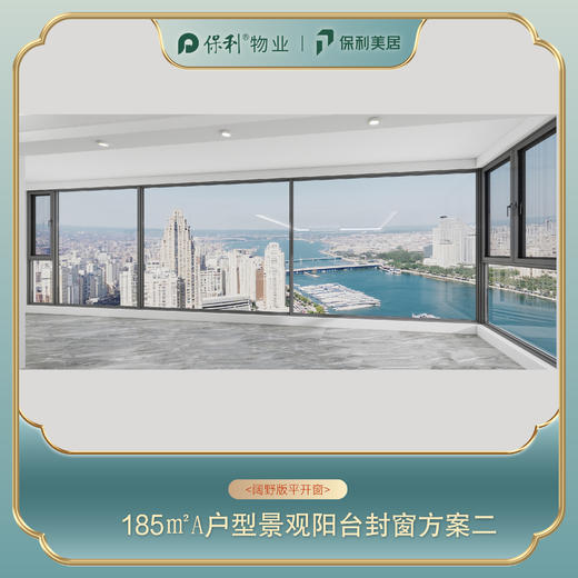 185㎡户型A设计合集——仅做设计效果展示， 非购买链接 商品图1