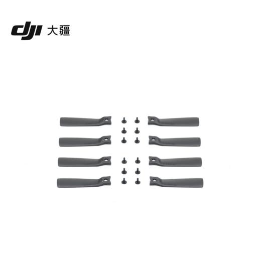 DJI Flip无人机 螺旋桨 DJI Flip无人机配件 大疆无人机配件 商品图1