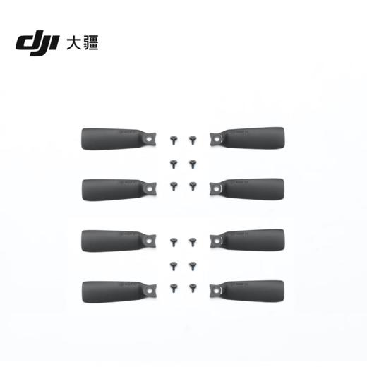 DJI Flip无人机 螺旋桨 DJI Flip无人机配件 大疆无人机配件 商品图0