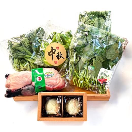 中秋・阖家丰筵（自提） 商品图1