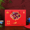 中国风韵一大两小礼盒装【500g+125g*2个】 商品缩略图2
