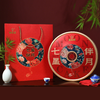 七星伴月铁盒装【250g+125g*7个】 商品缩略图0
