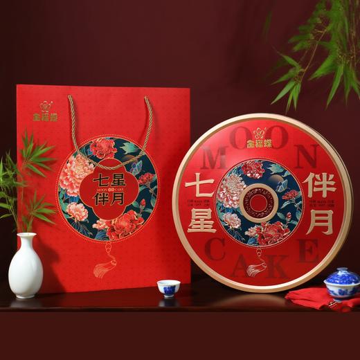 七星伴月铁盒装【250g+125g*7个】 商品图0