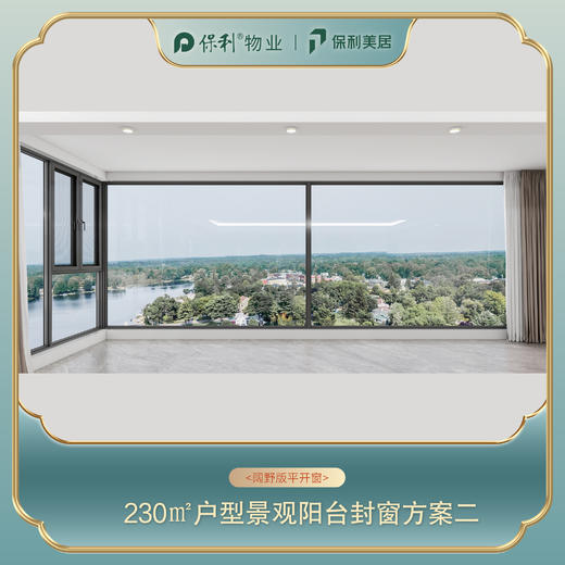 230㎡户型设计合集——仅做设计效果展示， 非购买链接 商品图1