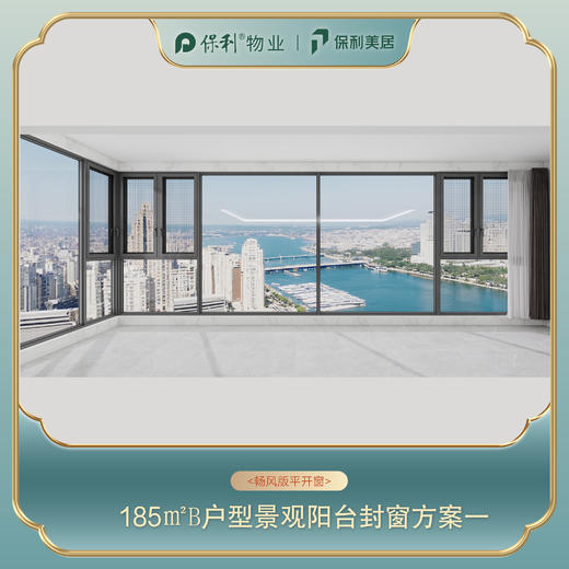 185㎡户型B设计合集——仅做设计效果展示， 非购买链接 商品图0