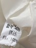 冰点价！仅限11.11！退货勿拍【秋新品】古泥品牌5626 100%棉 爱心刺绣长袖衬衫-喜出 商品缩略图2