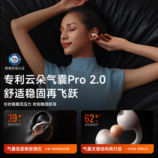 【爆款主推】倍思 Inspire系列 XC1 开放式真无线蓝牙耳机 商品图8