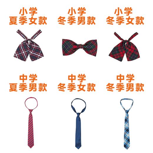 深圳礼服中小学夏冬季礼服领结领花 商品图1