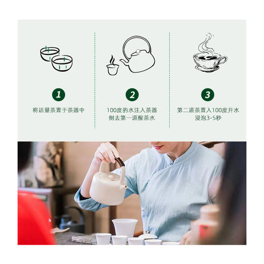 【臻选好茶】杨茗四海 特级明前龙井 商品图3