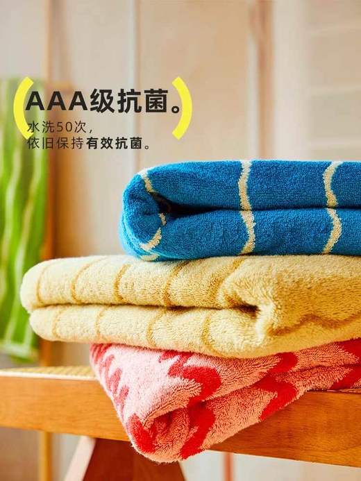 【hugz】浴巾 商品图0