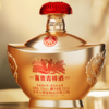五粮液  富贵吉祥 金元宝 52度 浓香型白酒 （单瓶装） 商品缩略图2