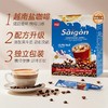 【会员抽奖】海盐咖啡牛奶速溶咖啡216g（18g*12条） 商品缩略图1