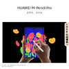 HUAWEI MatePad Mini 华为平板电脑8.8英寸小平板OLED屏轻办公 商品缩略图4
