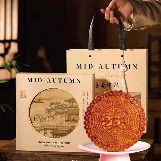 【最后10单】卡吉诺老式传统果仁大月饼礼盒装500gyz 商品图1