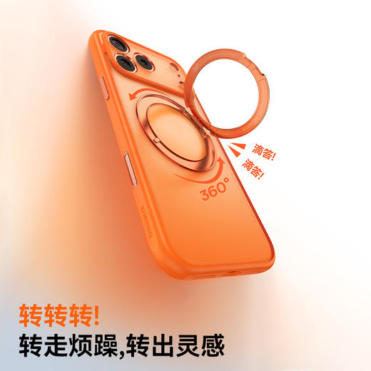 【爆款主推】倍思 环立系列 360°磁吸支架保护壳 触摸按键版 商品图2