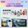 乐森/Robosen 迷你机器人迪士尼公仔 机器人总动员 智能潮玩摆件玩具 商品缩略图4