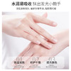 润可霖美润护手霜滋养型100g送30g套装/117976 改善手部干燥粗糙柔滑细腻 商品缩略图2