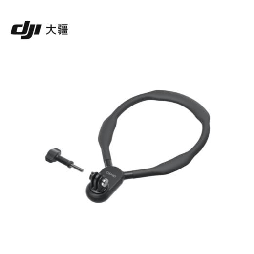 大疆 DJI Osmo Action 挂脖支架 Osmo Action 5Pro/Action 4 商品图0
