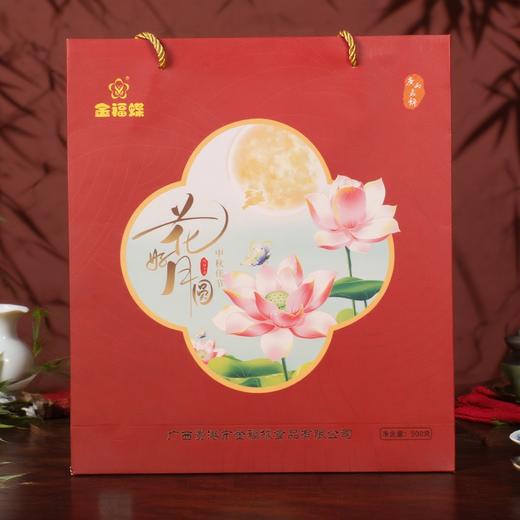 花好月圆礼盒装【125g*4个】 商品图2