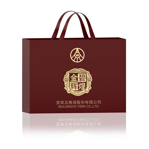 五粮液 金碧辉煌 东方红 52度 浓香型白酒（双瓶礼盒装） 商品图4