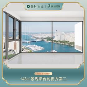 143㎡户型设计合集——仅做设计效果展示， 非购买链接