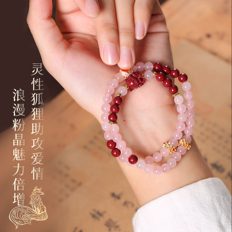 灵机生活馆缘起粉水晶手链粉晶手串女款小众玉石手链原创设计生日礼物