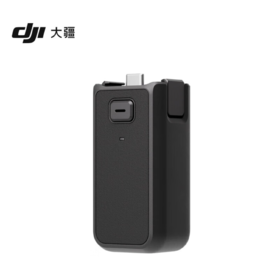 大疆 DJI Osmo Pocket 3 续航手柄 Pocket 3 配件 大疆云台相机配件